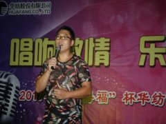 “萬得?！北A紡新歌聲決賽激情開唱