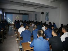 公司各體系、部門完成年度總結(jié)動(dòng)員工作