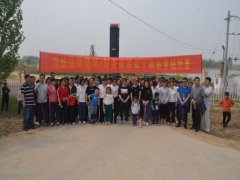 公司營(yíng)銷、財(cái)務(wù)體系舉行第十屆春季越野賽