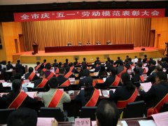 五一來(lái)臨之際 公司兩位員工獲得省、市級(jí)表彰