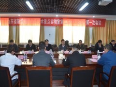 重點實驗室第二屆學術(shù)委員會會議在公司召開