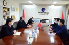 市、區(qū)紀(jì)委領(lǐng)導(dǎo)來公司指導(dǎo)復(fù)工生產(chǎn)