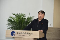 “退城進(jìn)園”鼓號(hào)角 協(xié)同行動(dòng)推進(jìn)華紡歷史轉(zhuǎn)折