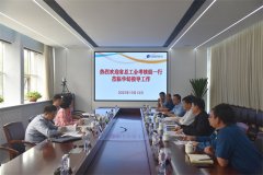 省全員創(chuàng)新企業(yè)、齊魯工匠考核組來公司考察