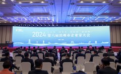 公司黨委書記、董事長盛守祥榮獲2024“金獅獎”