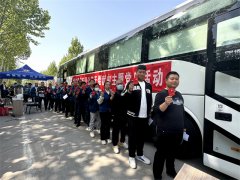 49年國(guó)企擔(dān)當(dāng)，150余名員工熱血書寫公益新篇